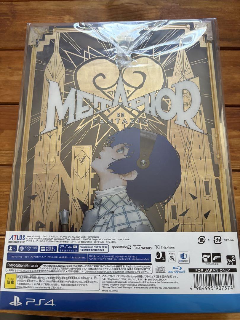 

[USED] Bonus Only Metaphor: Refantasio Atlas Brand 35th Limited Edition