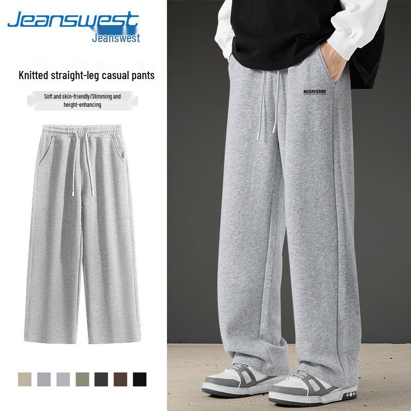 Jeanswest Men's Loose Fit Heavyweight Cotton Sweatpants with Bear Graphic