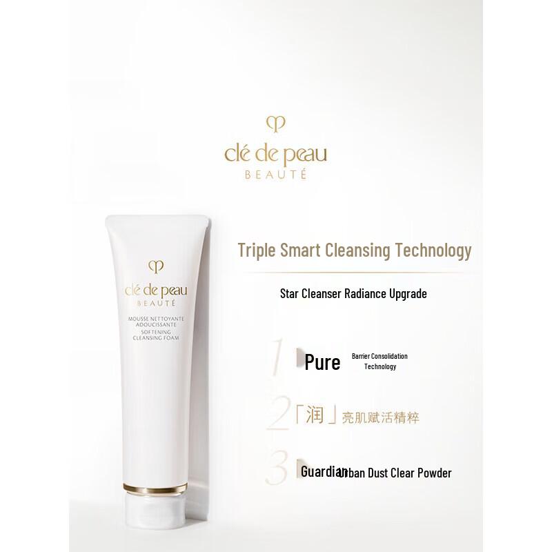 Clé De Peau Beauté Clarifying Cleansing Cream