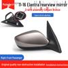 Hyundai Elantra Rearview Mirror Assembly for 2011-2016 Models with Anti-Glare, Automatic Folding, and Reversing Features.