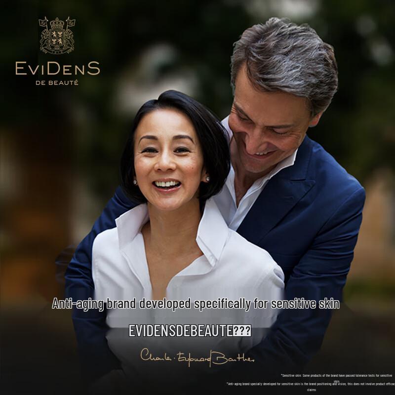 EVIDENS DE BEAUTE Skincare Discovery Kits