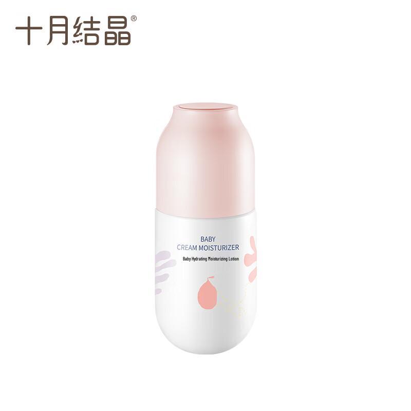 Shiyuejiejing Baby Moisturizing Lotion