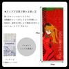 Marushin Tenugui Evangelion Type Made In Oka Character 4885010100 (Hand Towel) 02, Japan, Fabric, Design,