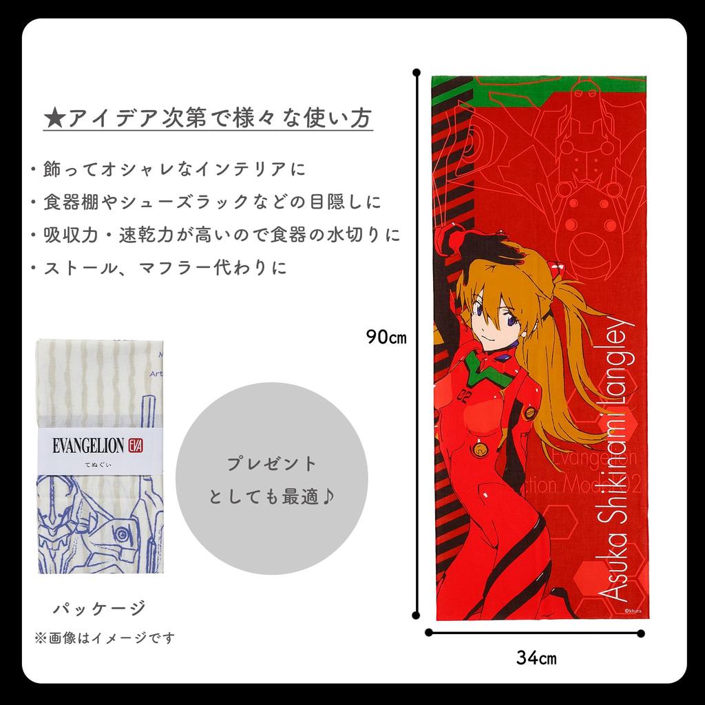Marushin Tenugui Evangelion Type Made In Oka Character 4885010100 (Hand Towel) 02, Japan, Fabric, Design,