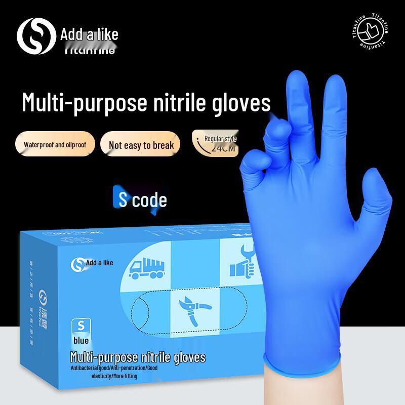 Tianzan Disposable Multi-Purpose Nitrile Gloves