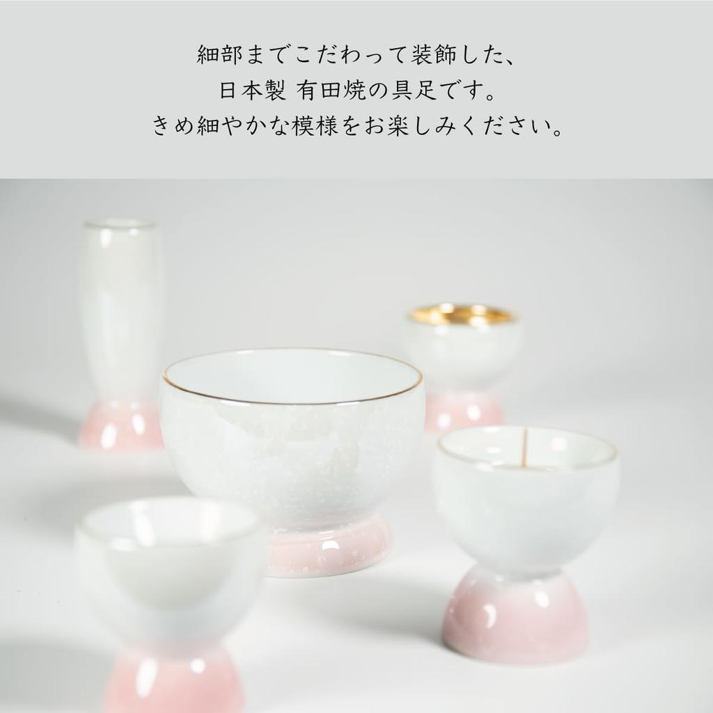 Sunmany Buddhist Altar Single Authentic Arita Made in Stylish and Inspired by Your Perfect for Tea and Modern Buddhist or Buddhist Kouki II Compact