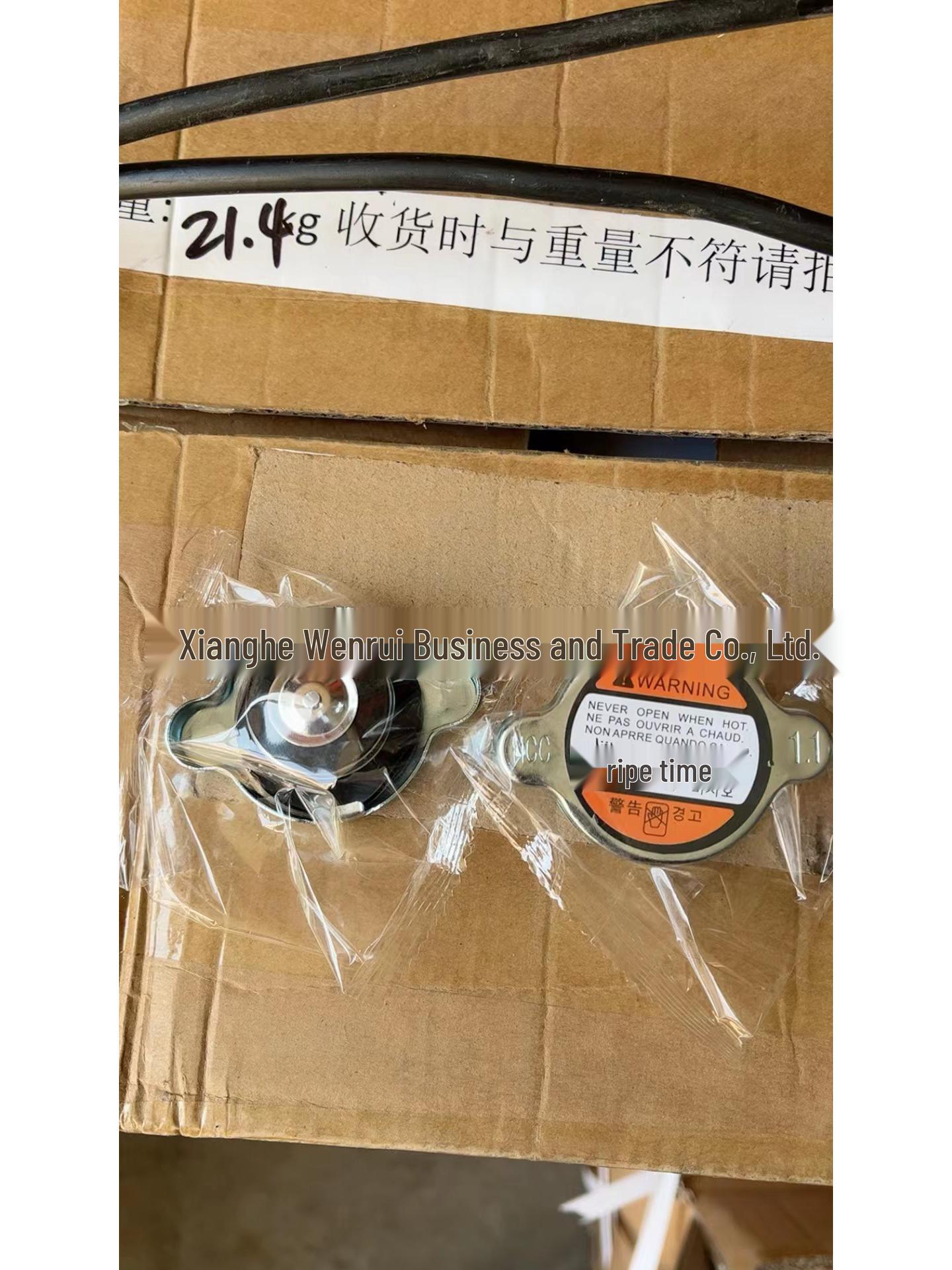 

253303K000 253300L000: Сумісна кришка радіатора для Hyundai та Kia