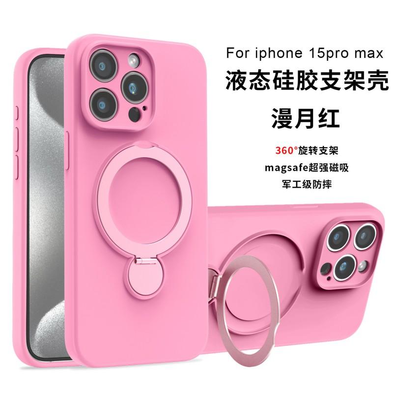 Liquid Silicone Phone Case With Magnetic Kickstand IPhone 16 15 14 13 Series Full Cover Shockproof Soft Shell