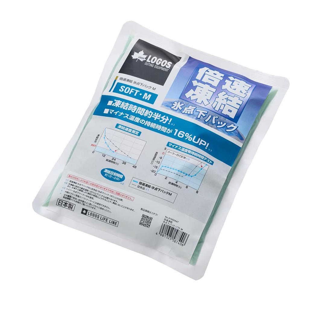 LOGOS Double Speed Pack Soft M 81660647 Freezing/Sub-Zero