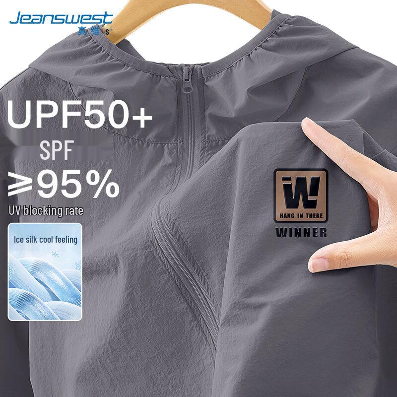 Jeanswest Men's UPF50+ Sun Protection Fishing Jacket