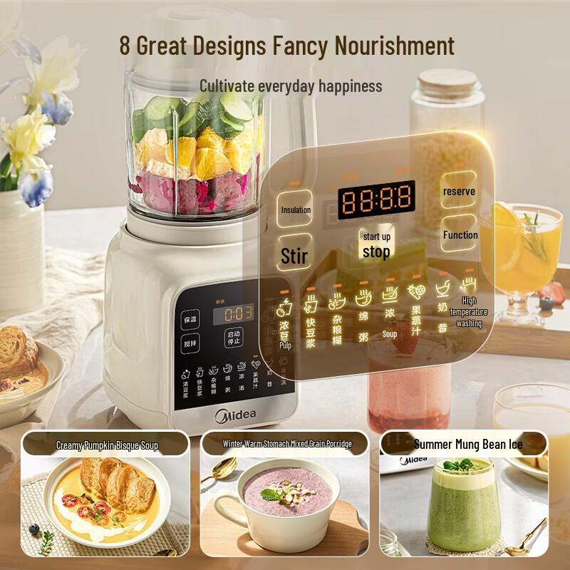 Midea 1.2L Quiet Multifunction Blender & Food Processor CN plug (adapter included)