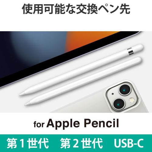 ELECOM Replacement Nib for Apple Pencil, 1st Generation, 2nd Generation, USB-C Compatible, Pack of 3, Firm Writing Feeling, High Resistance Feeling, H