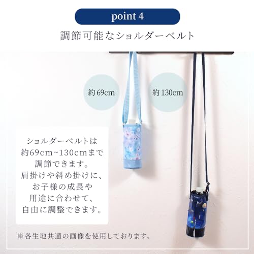 FARBENFROHER CANDY-STYLE Flaschenhalter, Wasserabweisend, Leicht, Schmutzabweisend, Knitterarm, Aurora-Farbe, für Mädchen (NM703700)