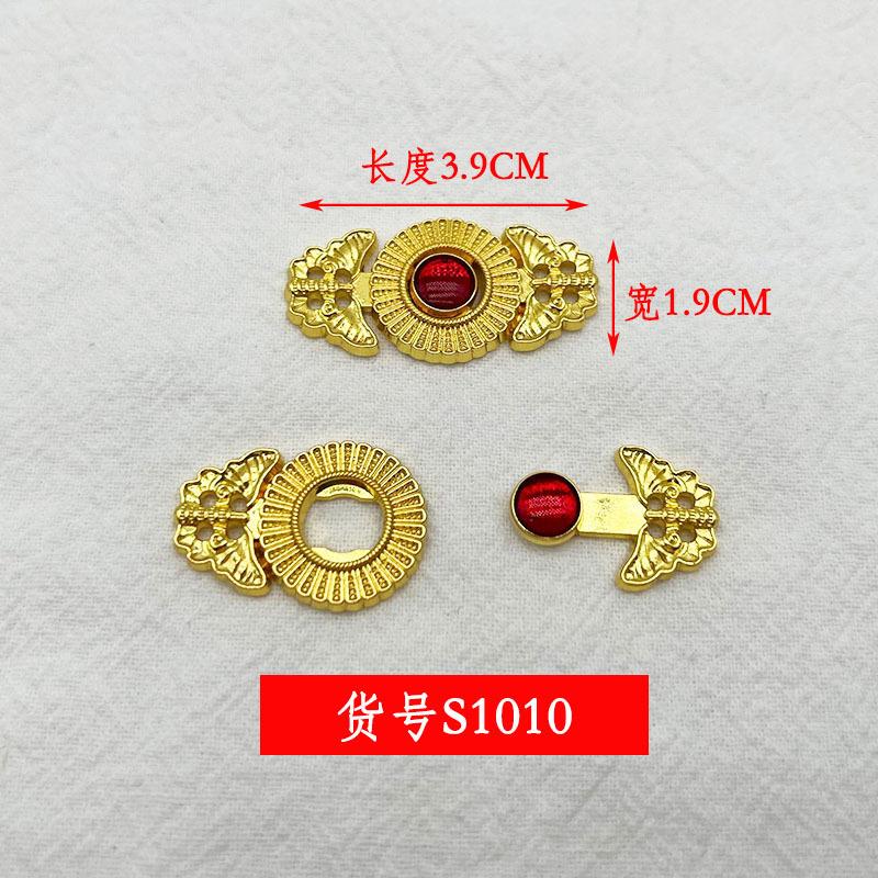 Button Chinese Style Clothes Buttons, All Kinds Of Large And Full Child Buckles, Collar Buckles, Hanfu Cheongsam Buckles