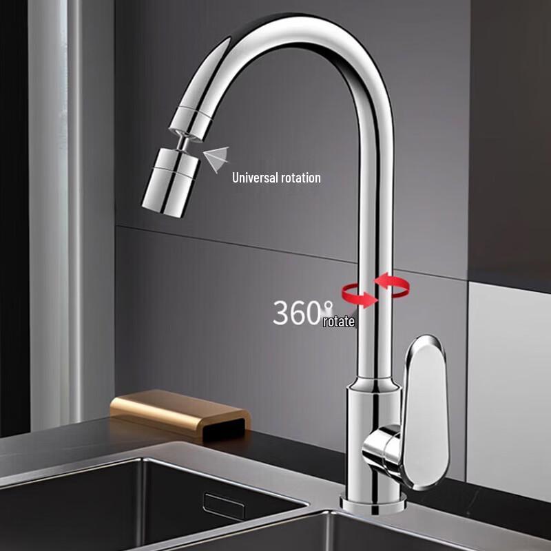 Jingmi Stainless Steel Pressurized Kitchen Faucet