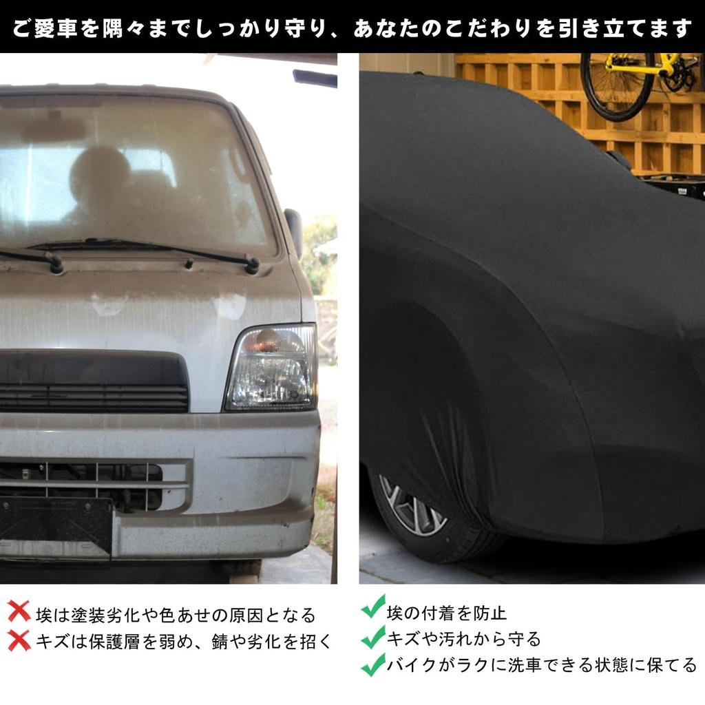 Erato Car Cover for Indoor Stretch Highly Fits Sports Cars Car Includes Storage Bag Use, Material, Scratch-Resistant, Dustproof, Windproof, Soft,