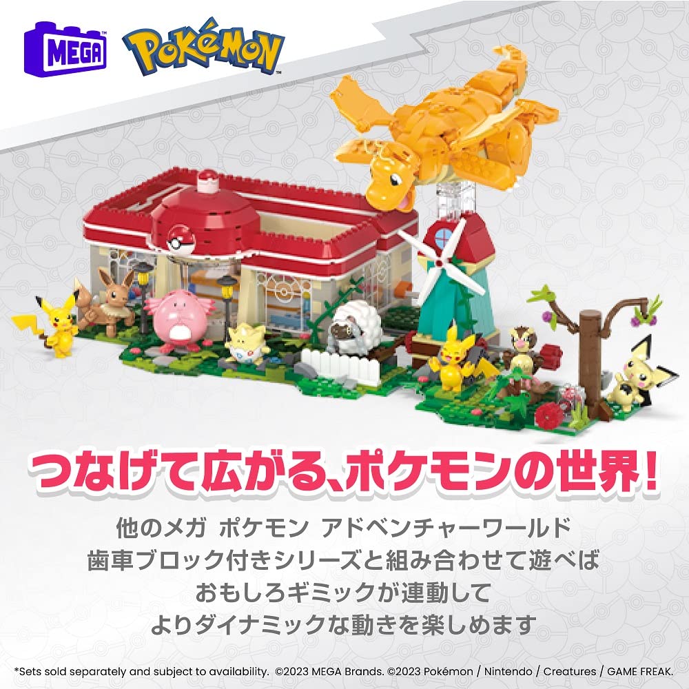 MEGA Pokémon Abenteuerwelt: Glück und das Pokémon-Wald-Center - Set mit Pikachu, Evoli und Togepi - [648-teiliges Baustein-Set] [Ab 8 Jahren