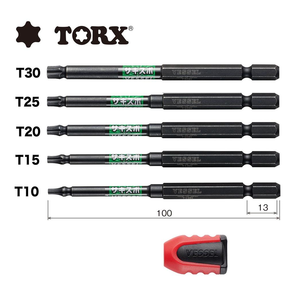 VESSEL Sakisbo Torx Step Bit, 5-Piece Set with Screw Mag Catcher, BW-33