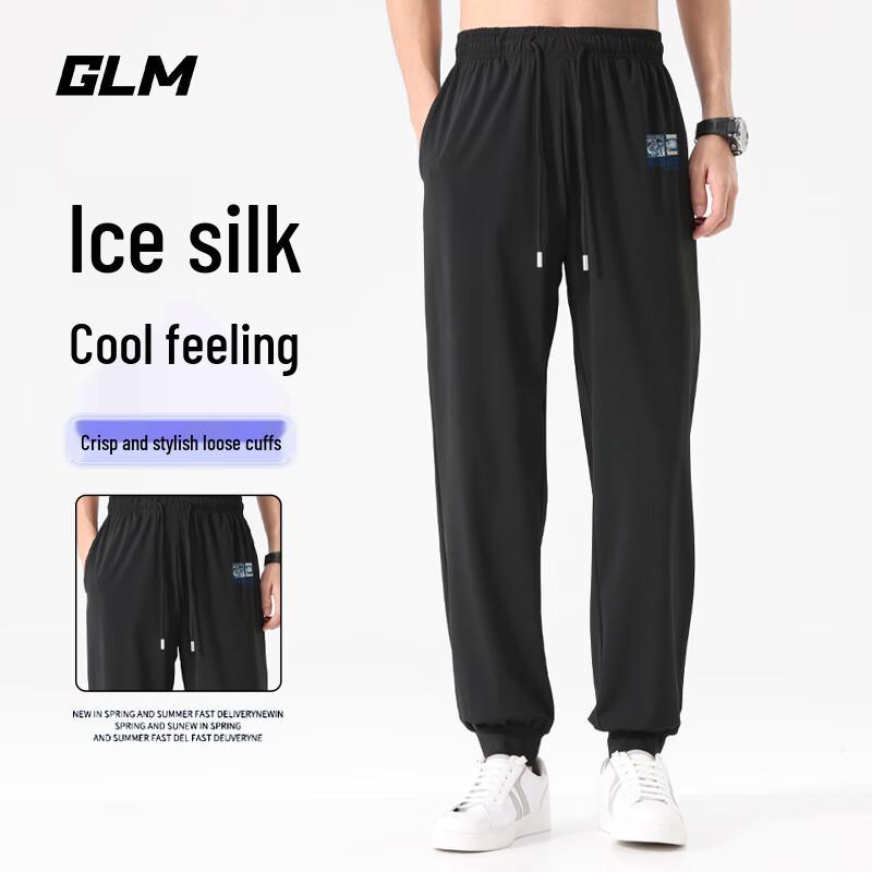 GLM Men's Cooling Ice Silk Jogger Pants