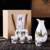 Deluxe Ceramic Wine Set: Heated Wine Pot & Six Baijiu Cups