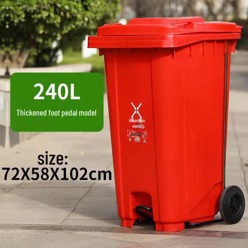 Handun 240L Outdoor Foot Pedal Trash Can