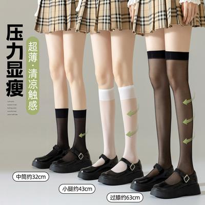 Stockings Spring And Summer Thin Women, Long Knee Socks Solid Color Anti-Hook Silk Sexy And Thin Jk Calf Socks Wholesale
