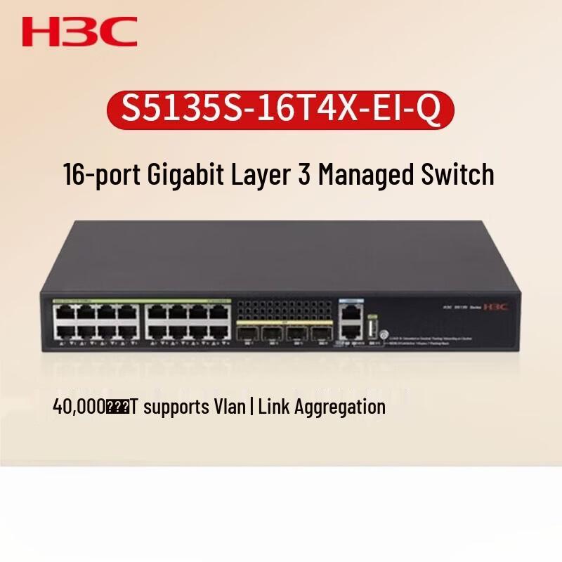 H3C S5130S-16T4X-EI-Q-G Managed Gigabit Switch