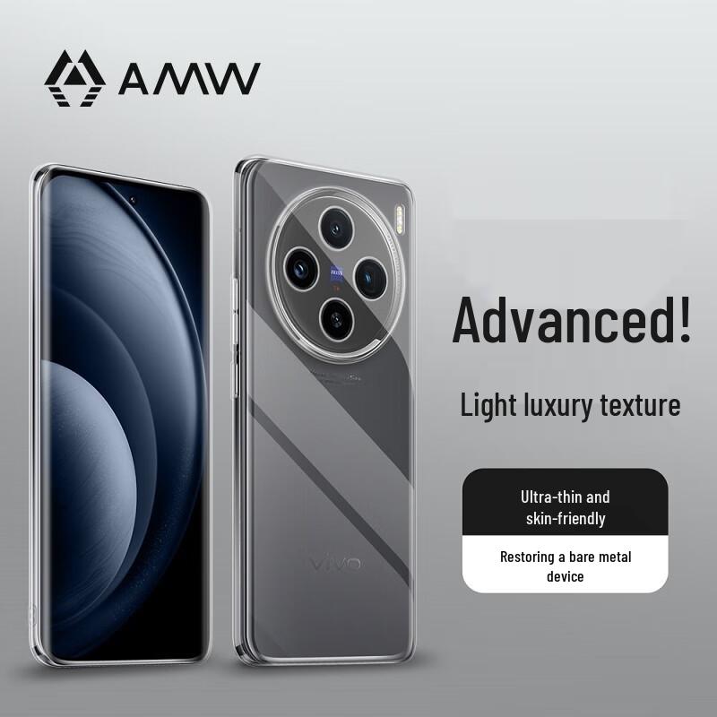 

AMW Ultra-Thin Clear Protective Case for Vivo X200