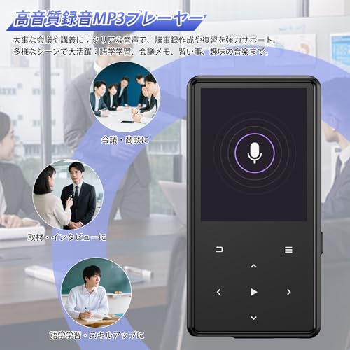 [2025 Neues beliebtes Modell] MP3-Player mit 64 GB integriertem Bluetooth 5.2, 128 GB erweiterbar, Hi-Fi verlustfreier Klang, Aufnahme, integrierter Lautsprecher, ultraleicht