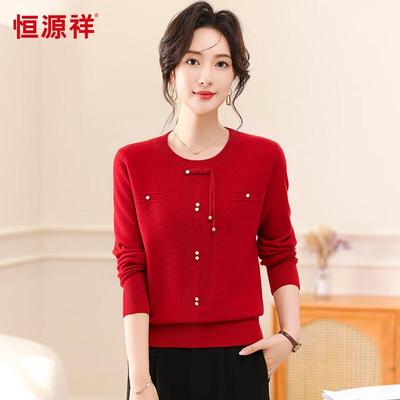 Üst Kıyafetler – Kazaklar