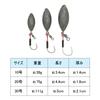 Olerud Fishing Tackle Natsume Weight & Hook Rig with Hook (Size 10) 1 Set qb500111a01n0