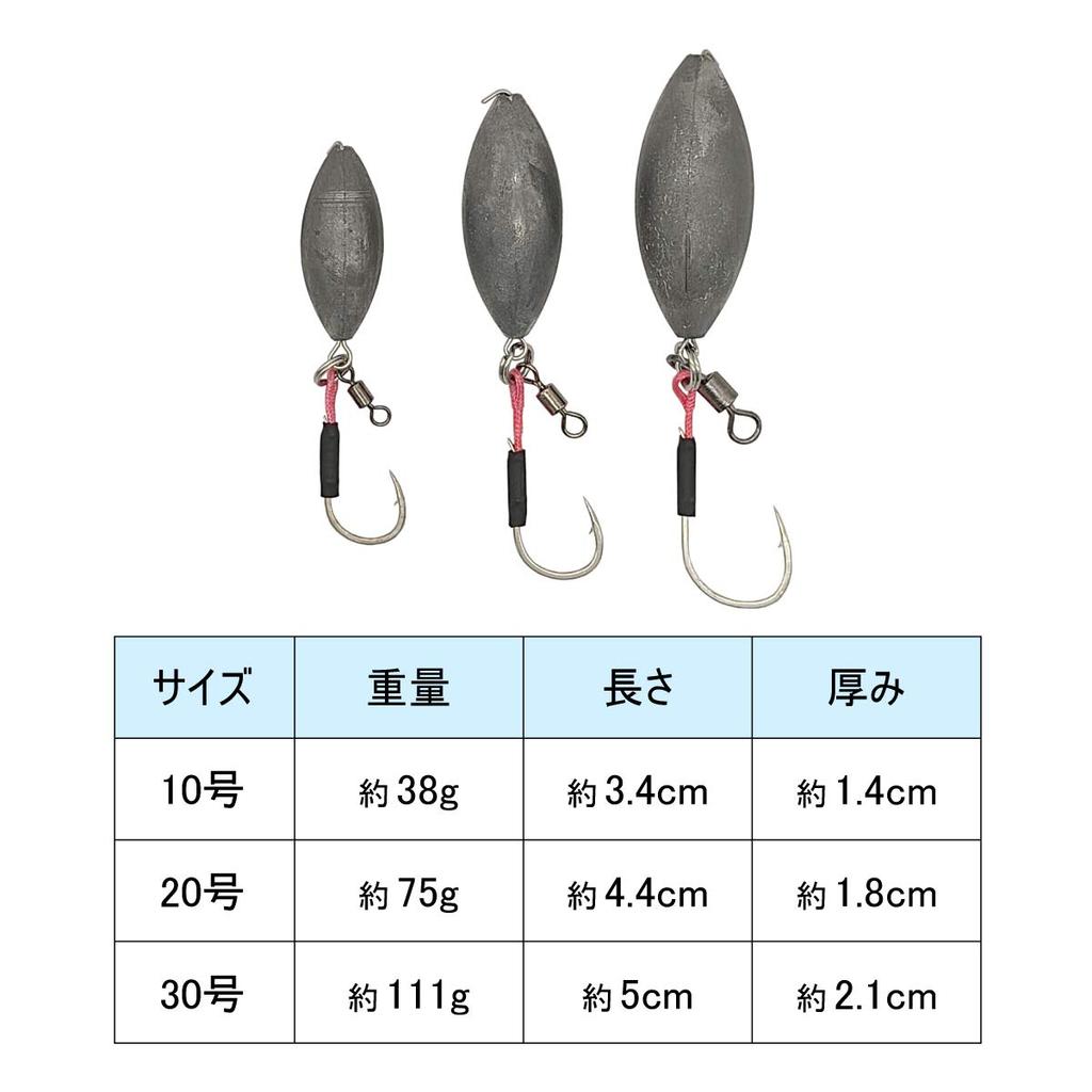 Olerud Fishing Tackle Natsume Weight & Hook Rig with Hook (Size 10) 1 Set qb500111a01n0