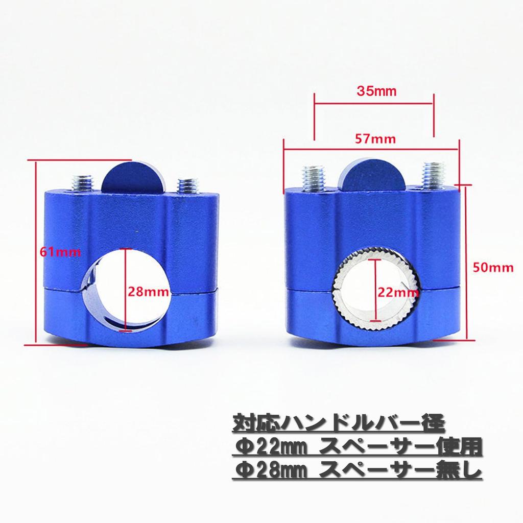 LEXOR Steering Wheel Up Spacer Bike Bar Clamp Up Conversion 22.2mm 28.6mm Compatible Posture Improvement Red