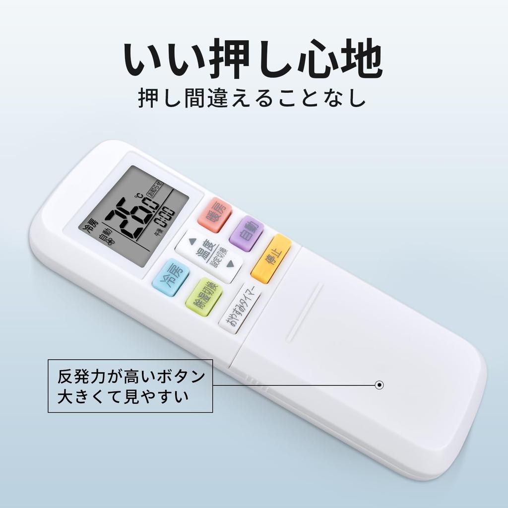 AVTVA Air Conditioner Remote Control for FUJITSU Nocria Remote Compatible with Fujitsu General and AR-RLB1J Controls, AS-CH402M, AS-CH362M, AS-CH282M,