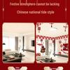 Xi Character Wedding Decoration Set: Bride's Room Hanging Ornaments