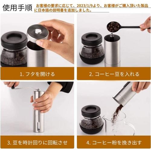 Sakura Direct Mail 5th Generation Manual Coffee Grinder [Japanese Food Standards Certified] Mini Stainless Steel Coffee Grinder, Rust-Resistant Cerami