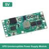 5V 2A Uninterruptible Power Supply Module 12V 15w Lithium Battery Reverse Connection Protection Power Outage Automatic Transfer