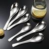 304 Stainless Steel Thickened Handle Spoon