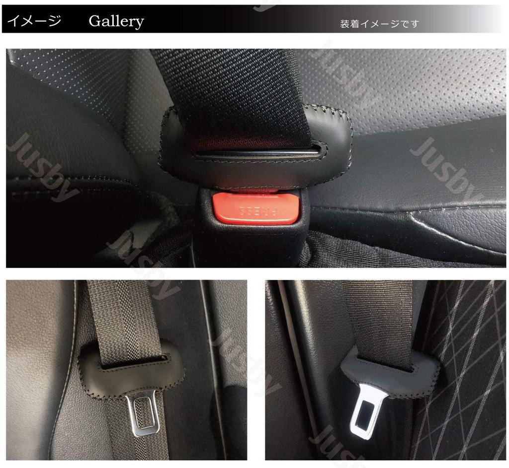 Genuine Leather for Honda S660 JW5 Model Genuine Leather Seat Belt Cover Leather Cover