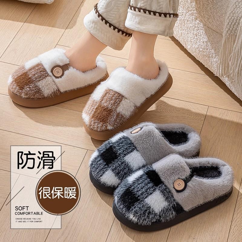 Stepping on shit cotton slippers autumn and winter 2025 new indoor home non-slip thick-soled warm plush shoes