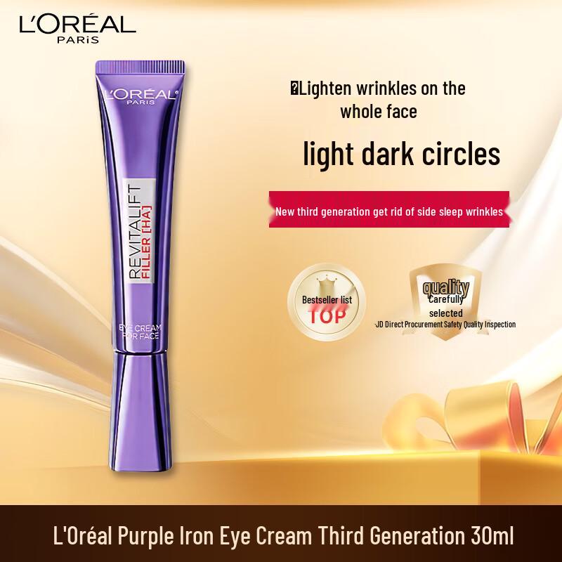 

Креми для повік L Oréal