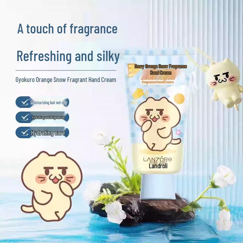 Lanzoye Dewy Orange Blossom Scented Hand Cream 2-Pack