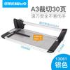 KW-triO 13061 A3 Manual Rotary Paper Trimmer CN Plug (adapter Included)