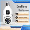 V380 Dual-View 360° WiFi Camera Bulb - High-Def Full-Color Home Monitoring Lamp