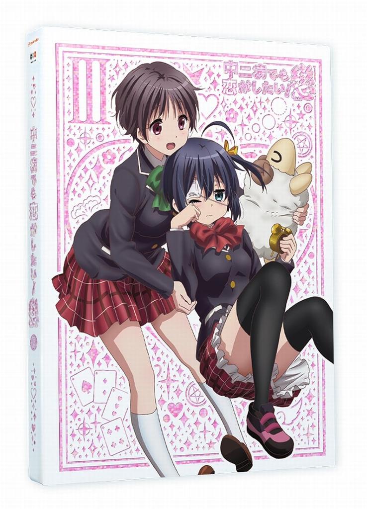 Chunibyo Other Love, & Delusions! (3) [Blu-ray]