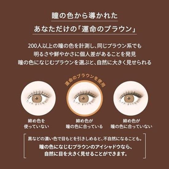 Maquillage Dramatic Styling Eyes S RD332 4g Eyeshadow Powder Type Eye Makeup Palette Big Pink