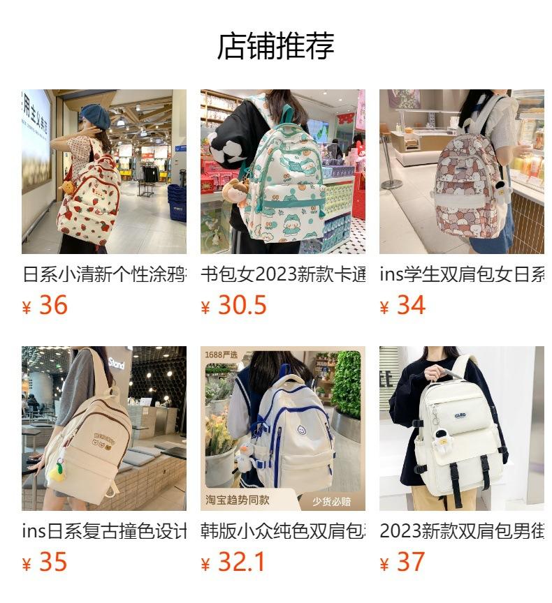Schultasche Japanisch neu Fruchtmuster Kirsche Rucksack Schülerin Freizeit Klein Frisch Mittelschüler Schultasche Highschool Rucksack