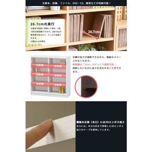 Tanalio TNL-19831WH, a large, combinable storage rack for narrow spaces and bookshelves, by Shirai Sangyo. Available in a wide range of sizes, it can