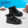 Huili Simple Solid Color Classmate Velcro Easy To Wear and Take Off Children's Large Cotton Shoes Winter Outdoor Activities Warm Shoes
