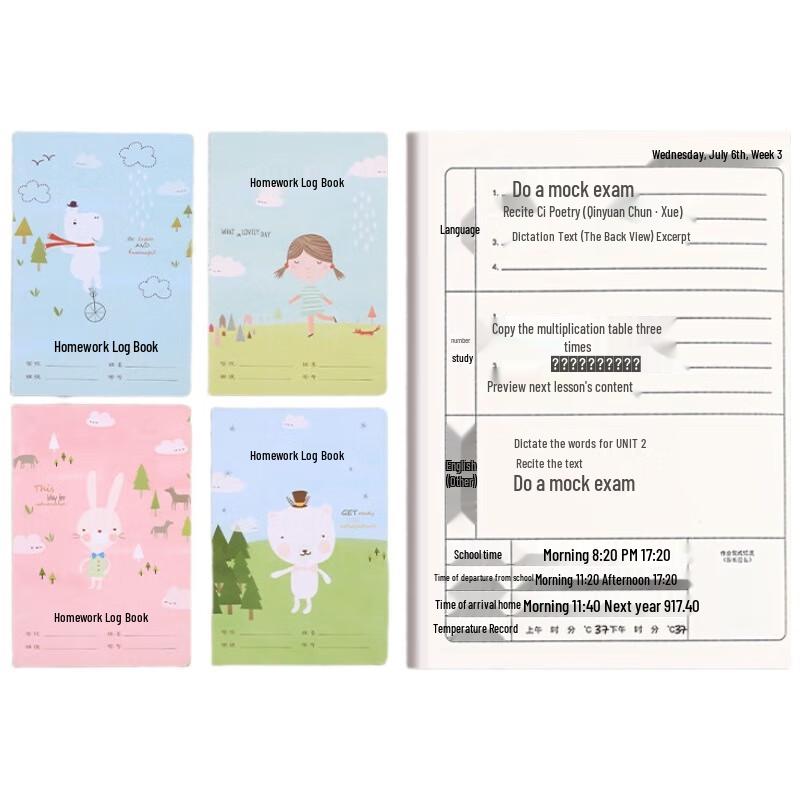 Chenguang A5 Homework Record Notebook